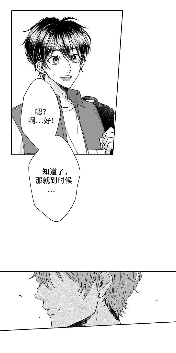 第22章：劝你放弃7