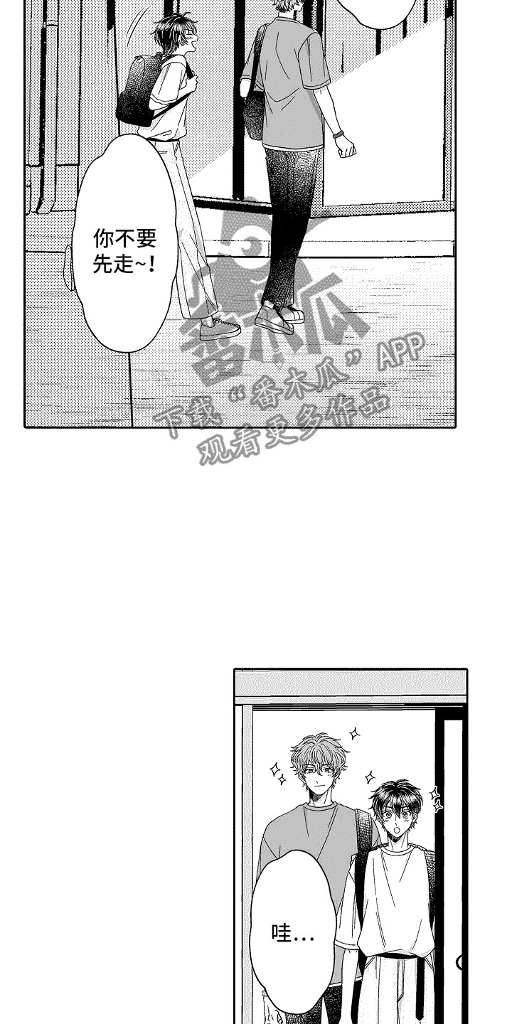 第26话16