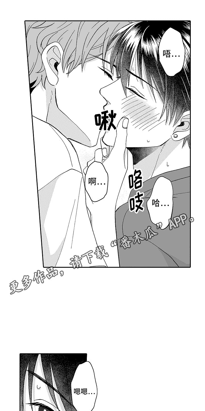 第4章：试试看10