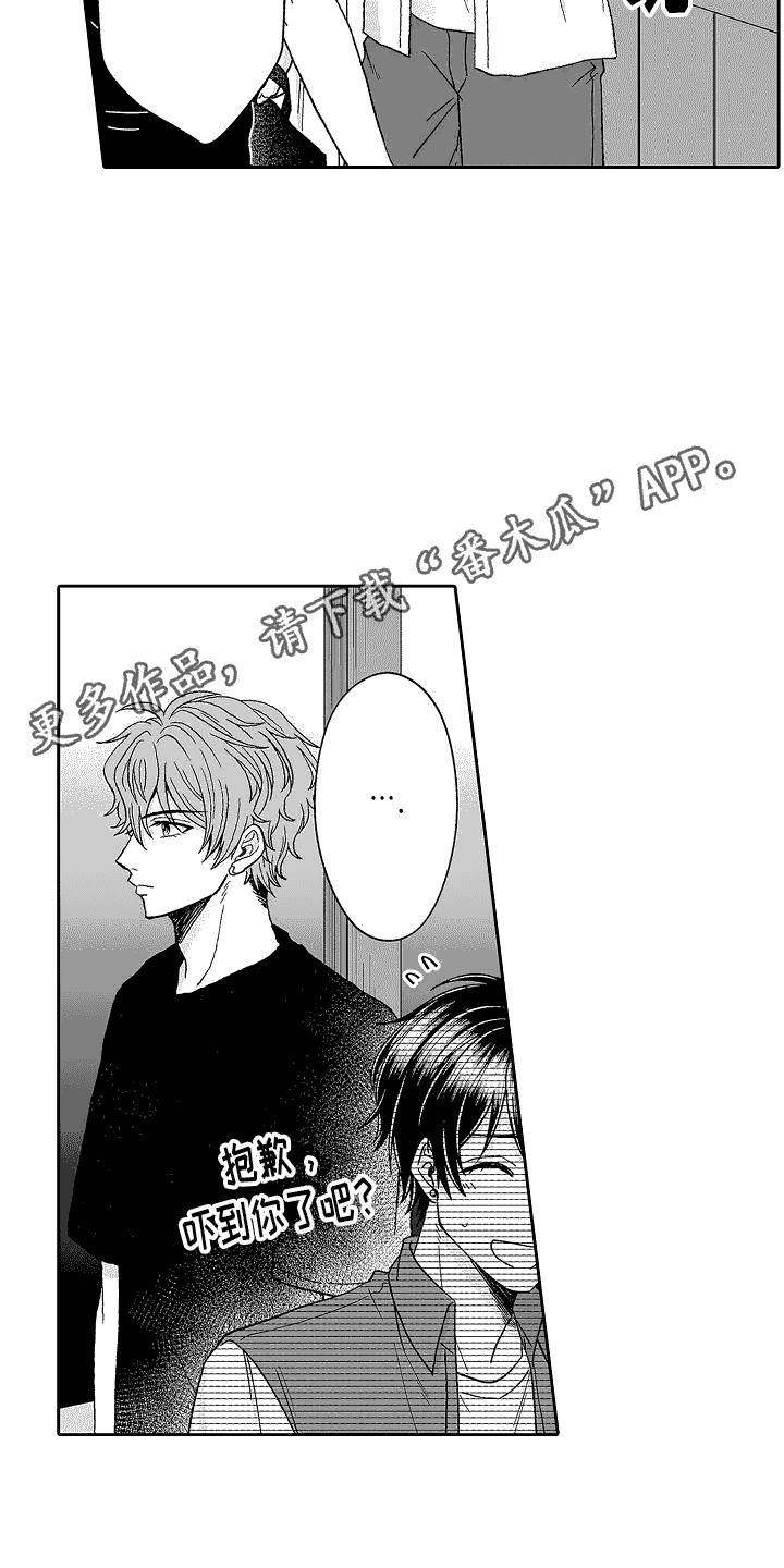 第22章：劝你放弃3