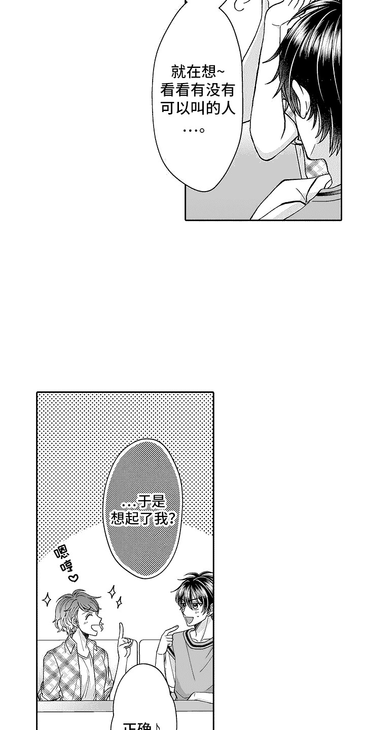 第13章：请求8