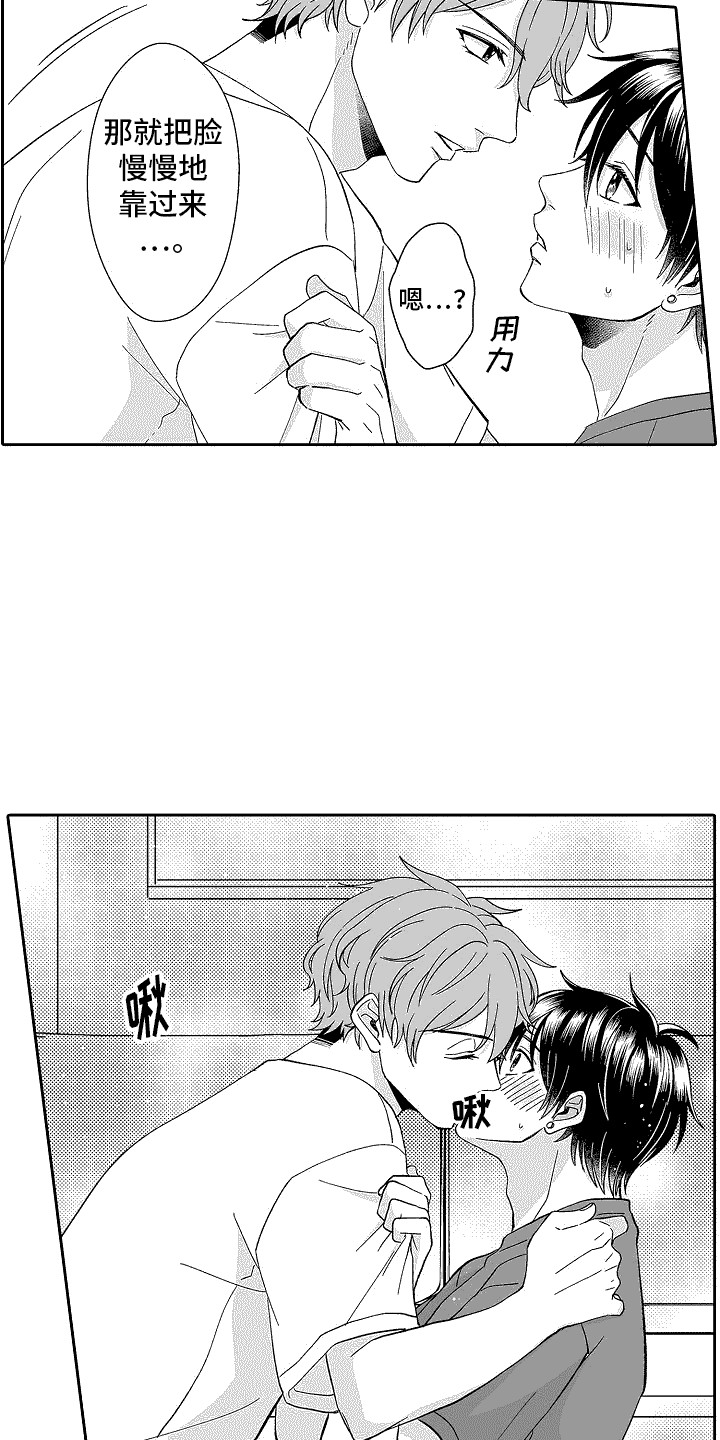 第4章：试试看5
