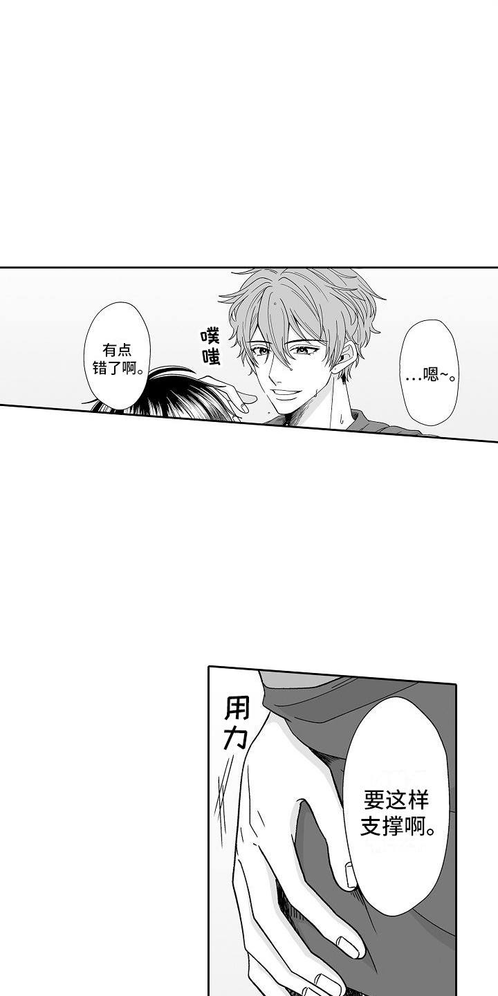第8章：复习11