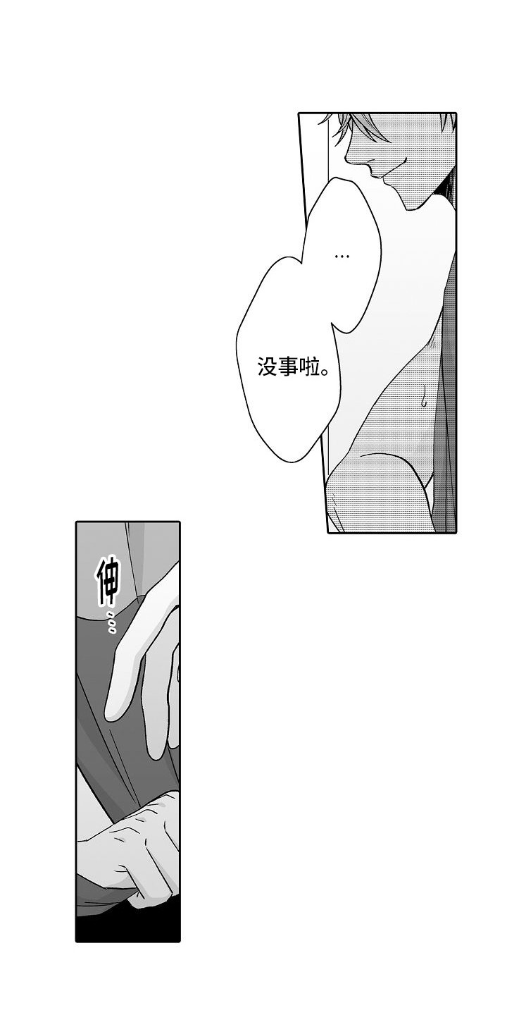 第9章：并不讨厌0