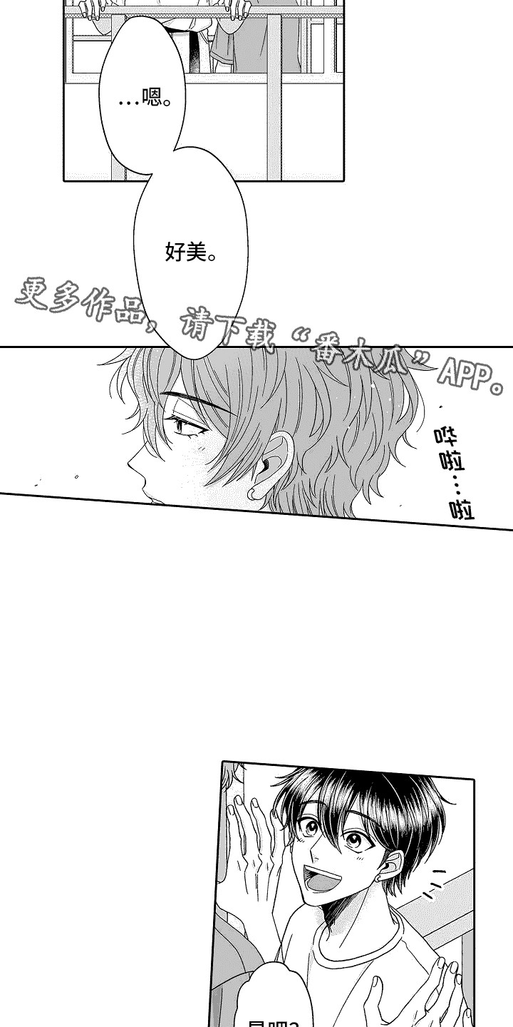 第27章： 泡温泉4