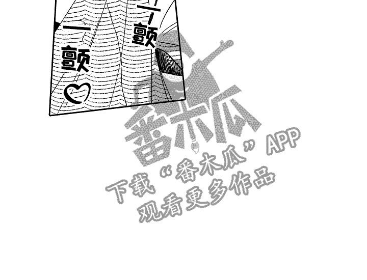 第29章：别出声12