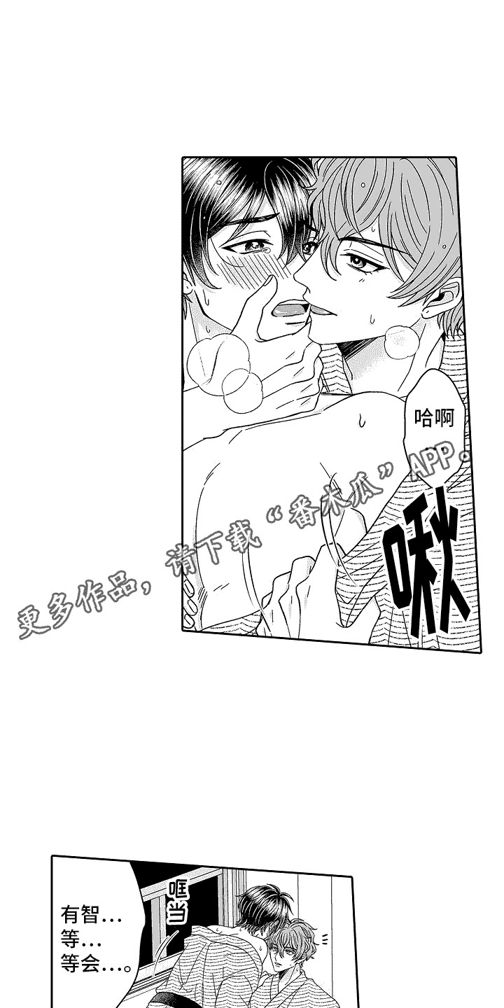 第28章：主动权10