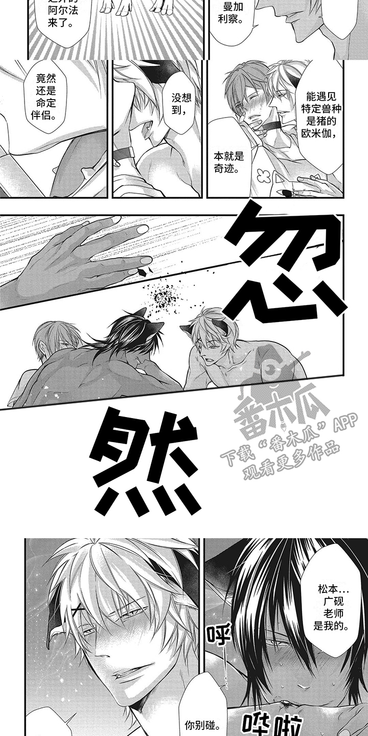 第9章：争夺5