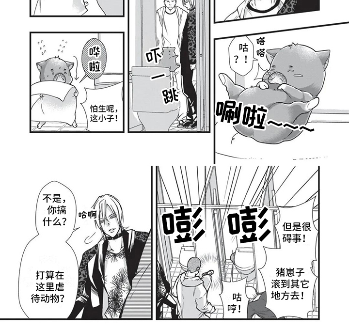 第18章：回忆7