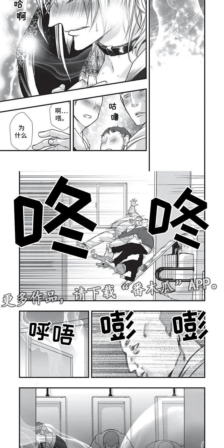第19章：异国风情3