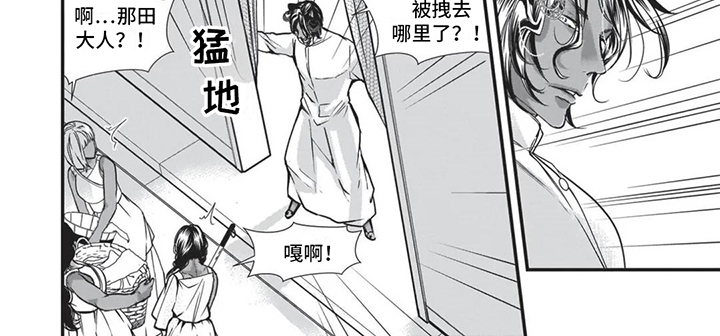 第24章：下马威7