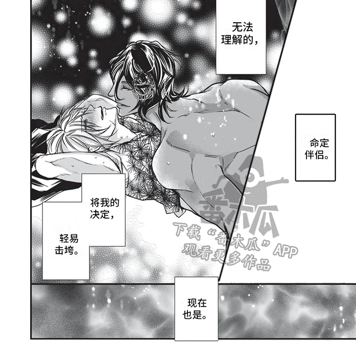 第25章：狗洞8
