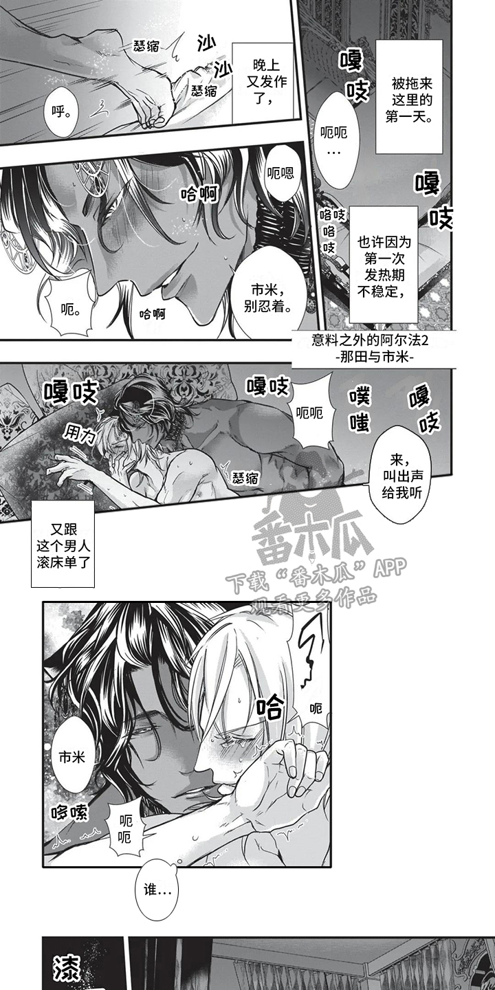 第22章：补偿0