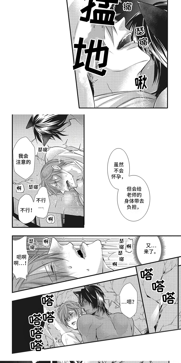 第13章：达成连接1