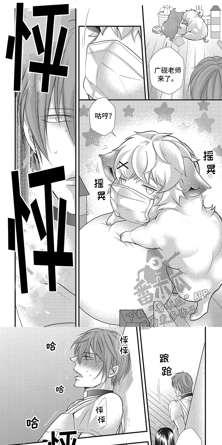 第9章：争夺0