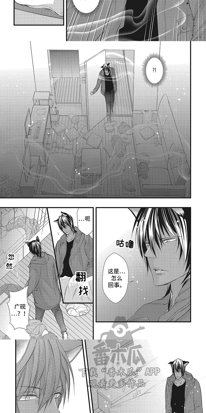 第14章： 毕业典礼6