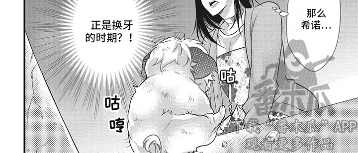 第11章：大打出手8