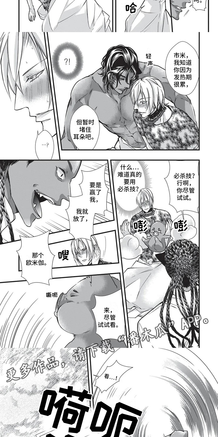 第27章：必杀技1