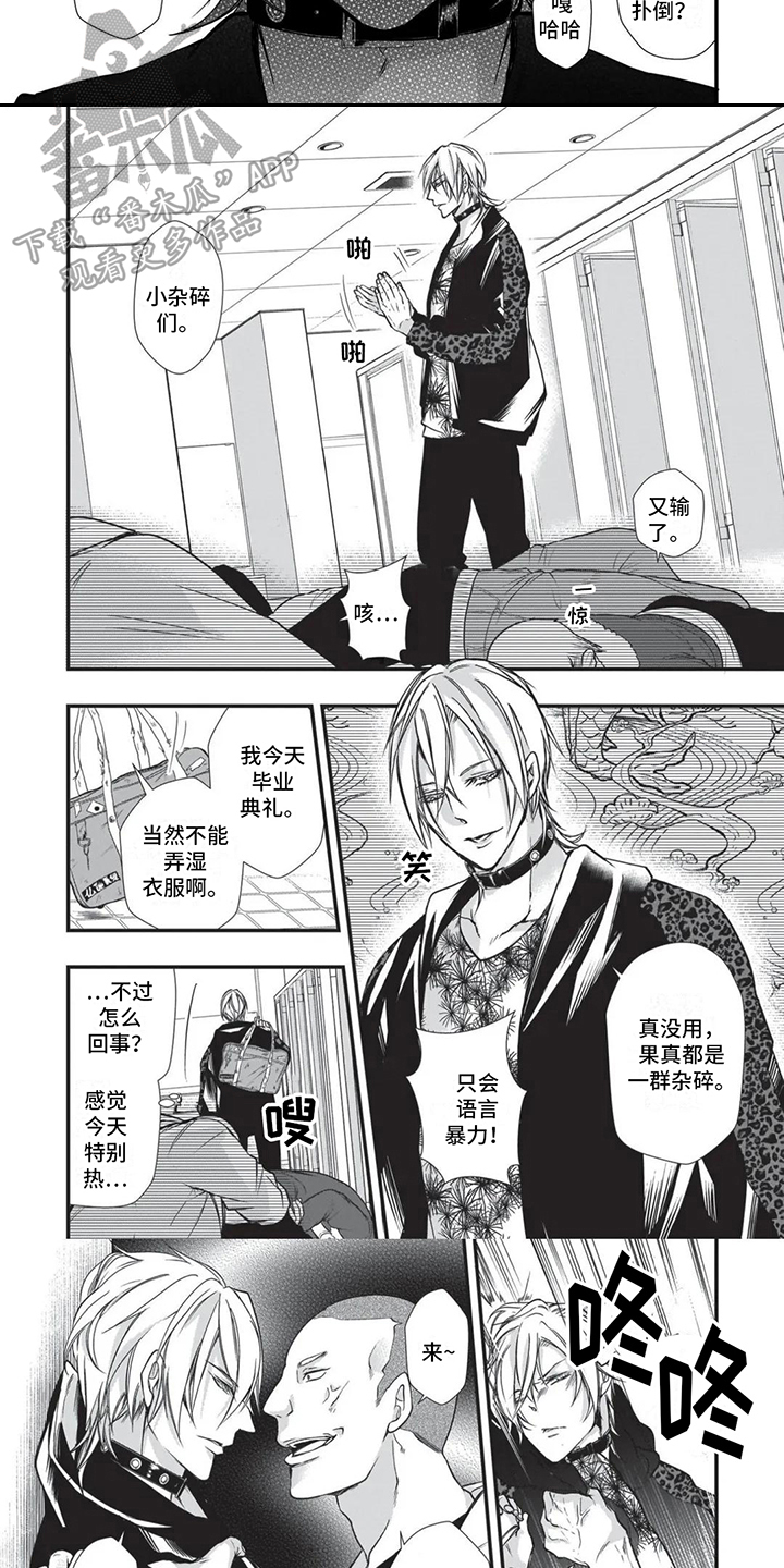 第18章：回忆5