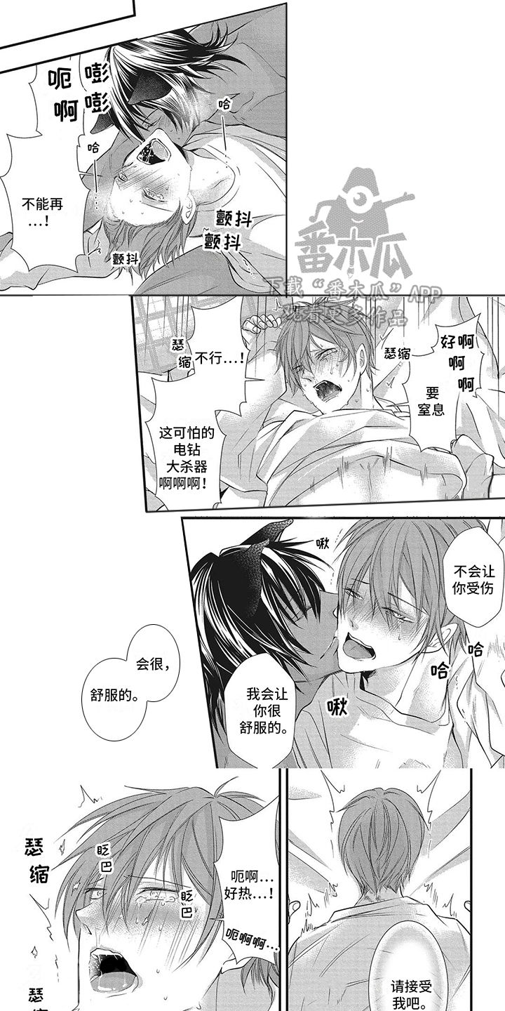 第15章：巢穴6