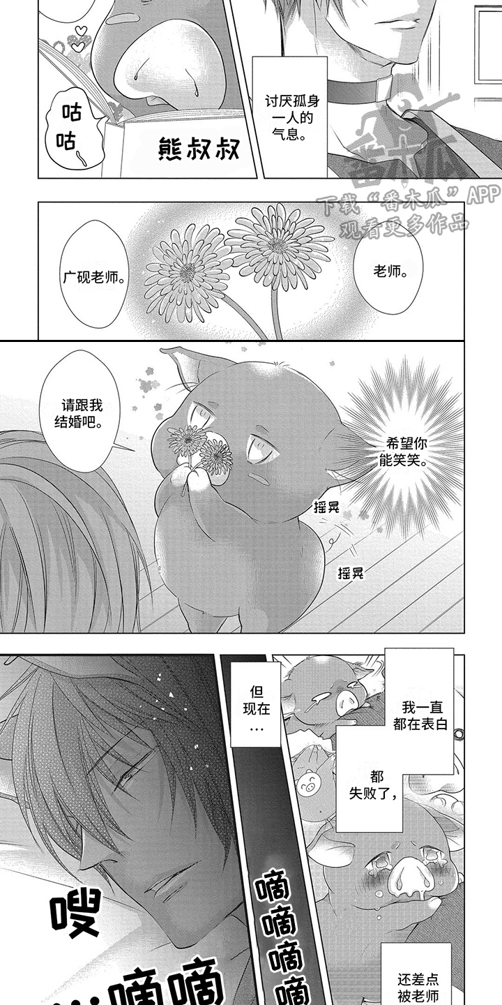 第13章：达成连接6