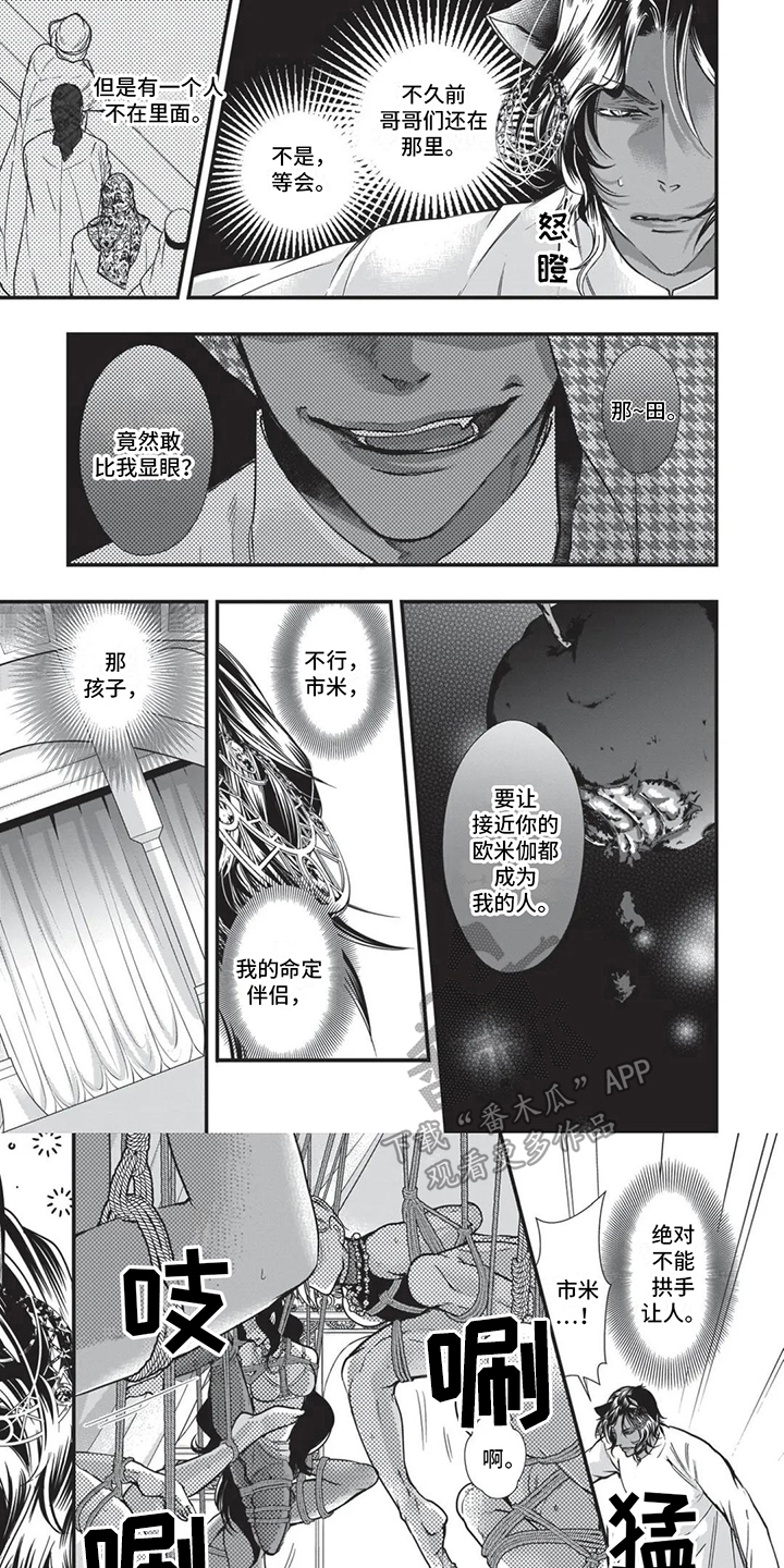 第25章：狗洞0