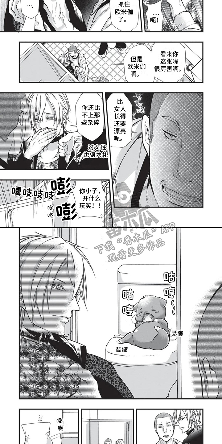 第18章：回忆6