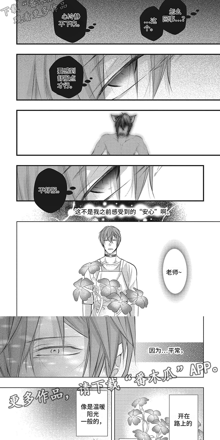 第10章：推开3