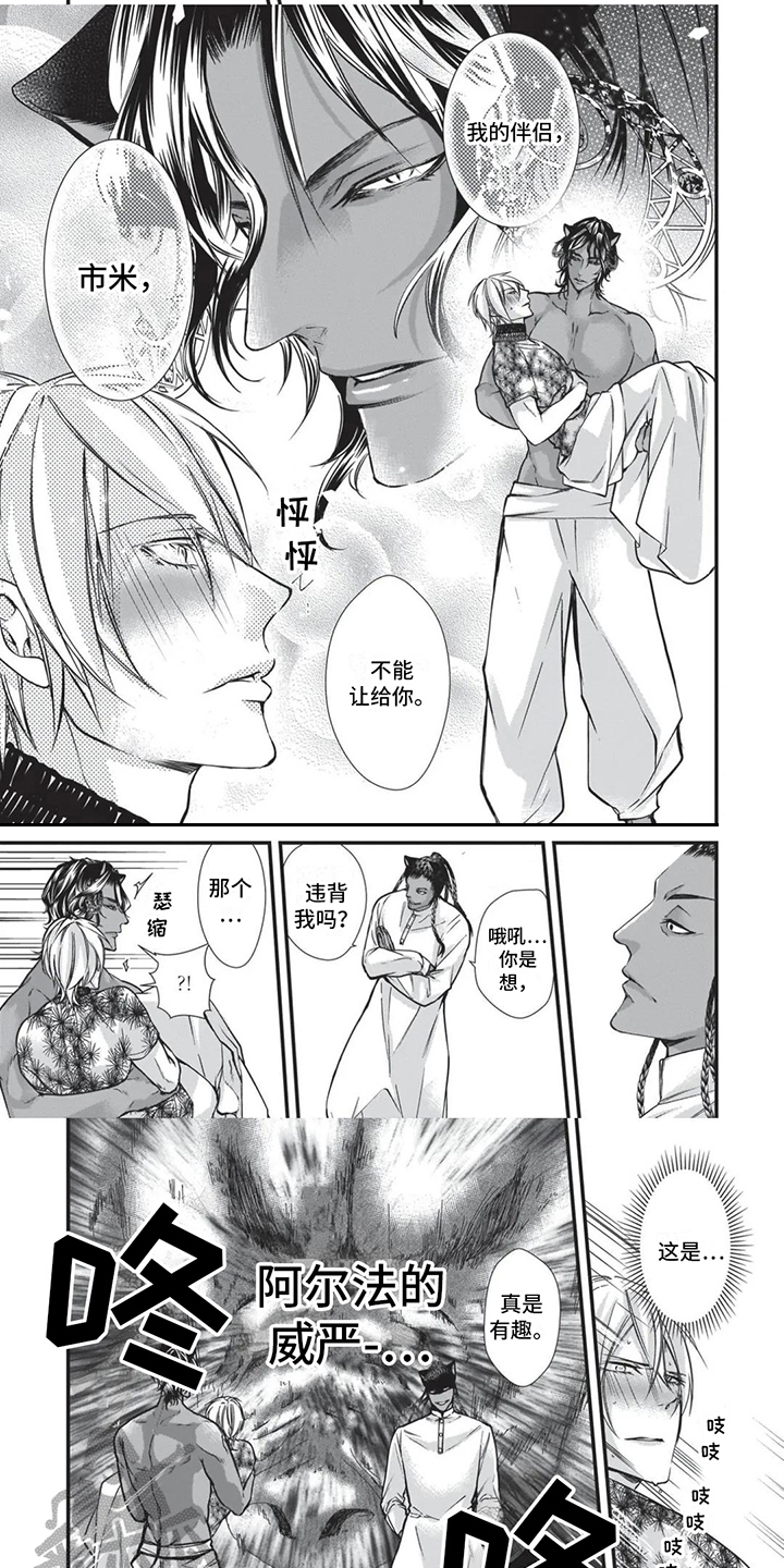 第26章：气势威压6