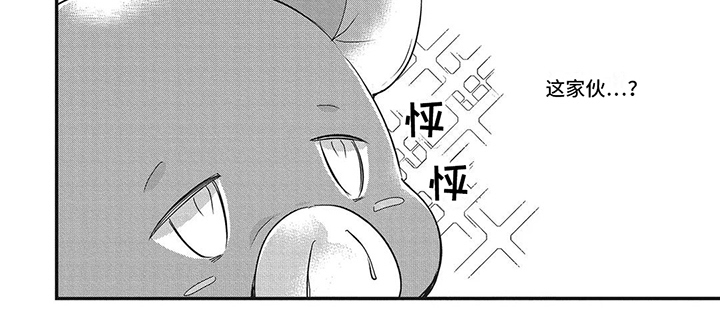 第3章：挨揍7
