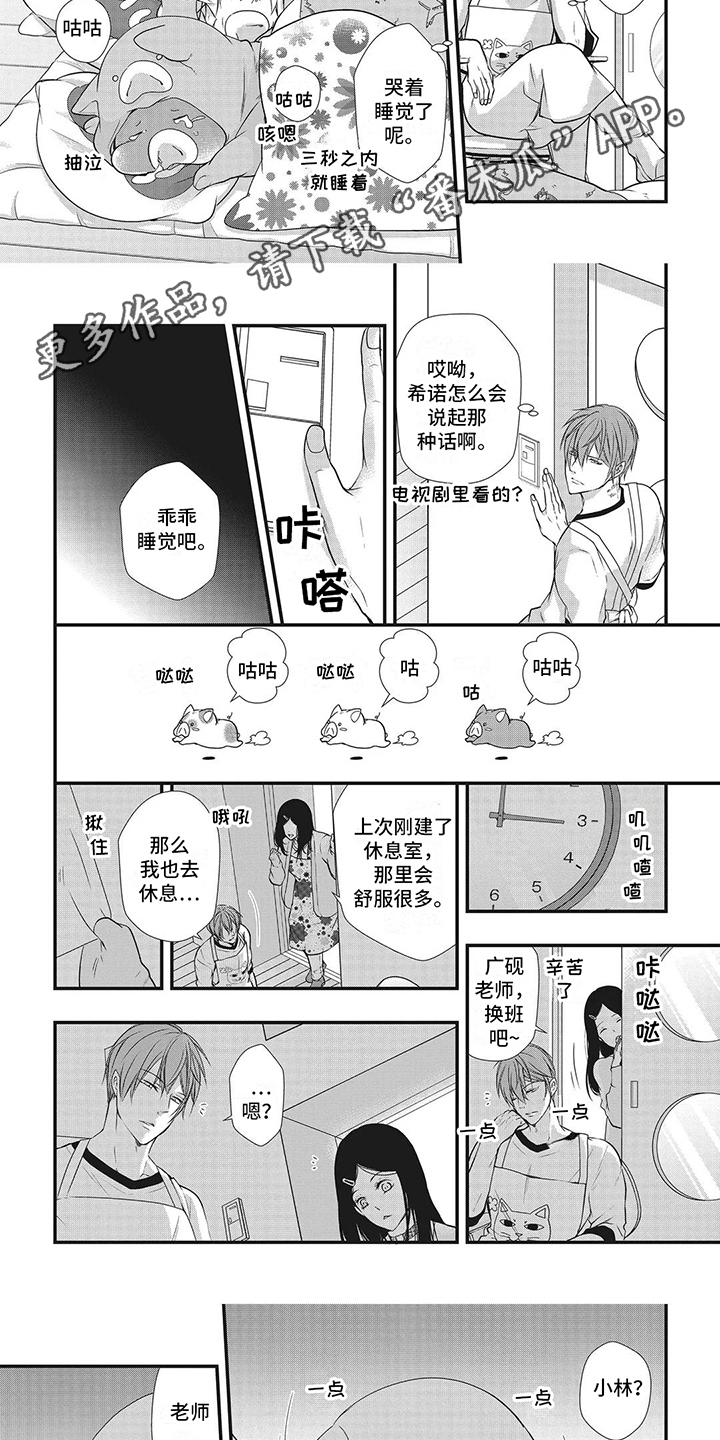 第17章：无法拒绝 (完结）2