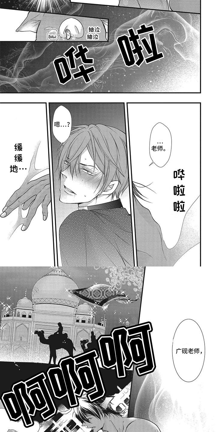第2章：发热期3