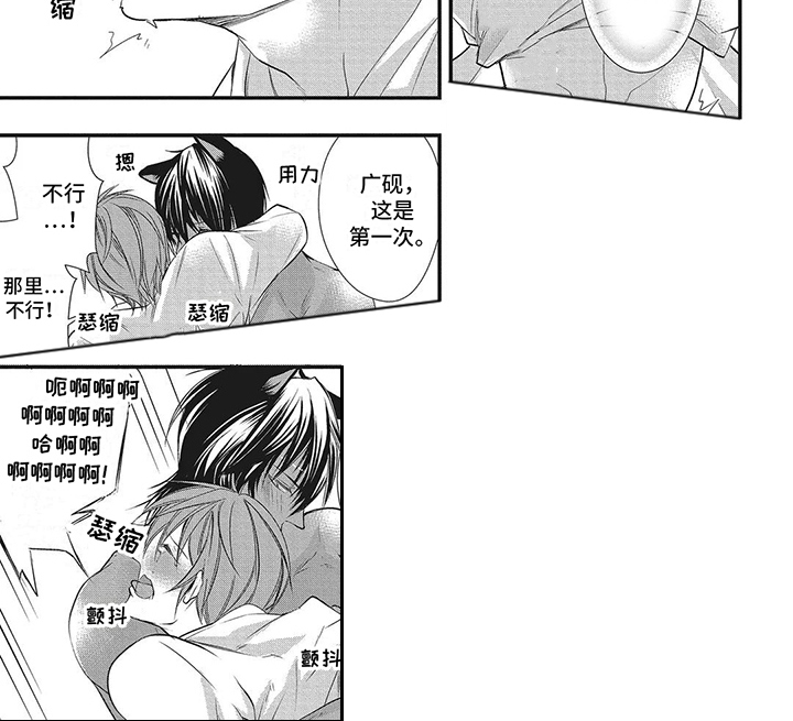第15章：巢穴7
