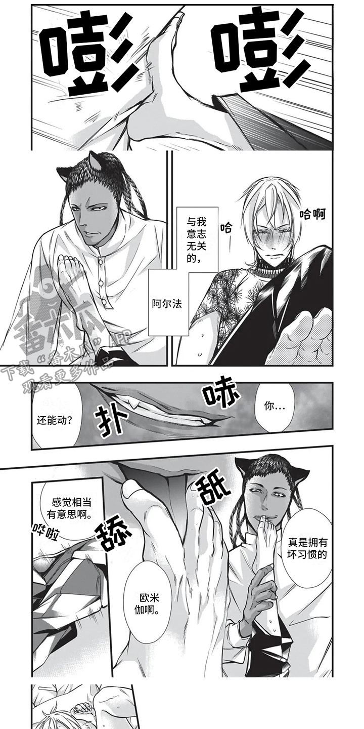 第26章：气势威压0