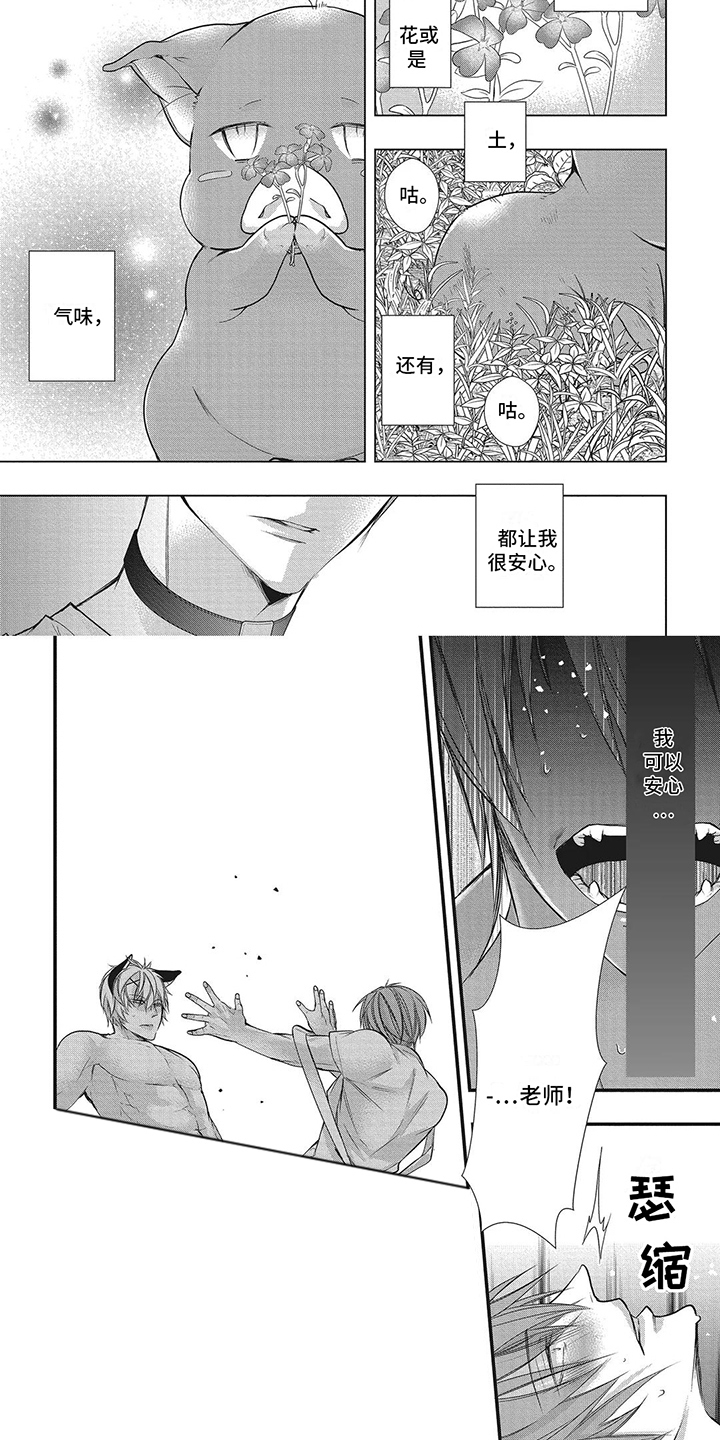 第10章：推开4