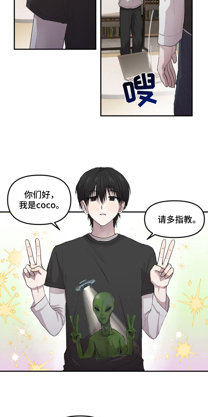 第1章：看见你想吐10