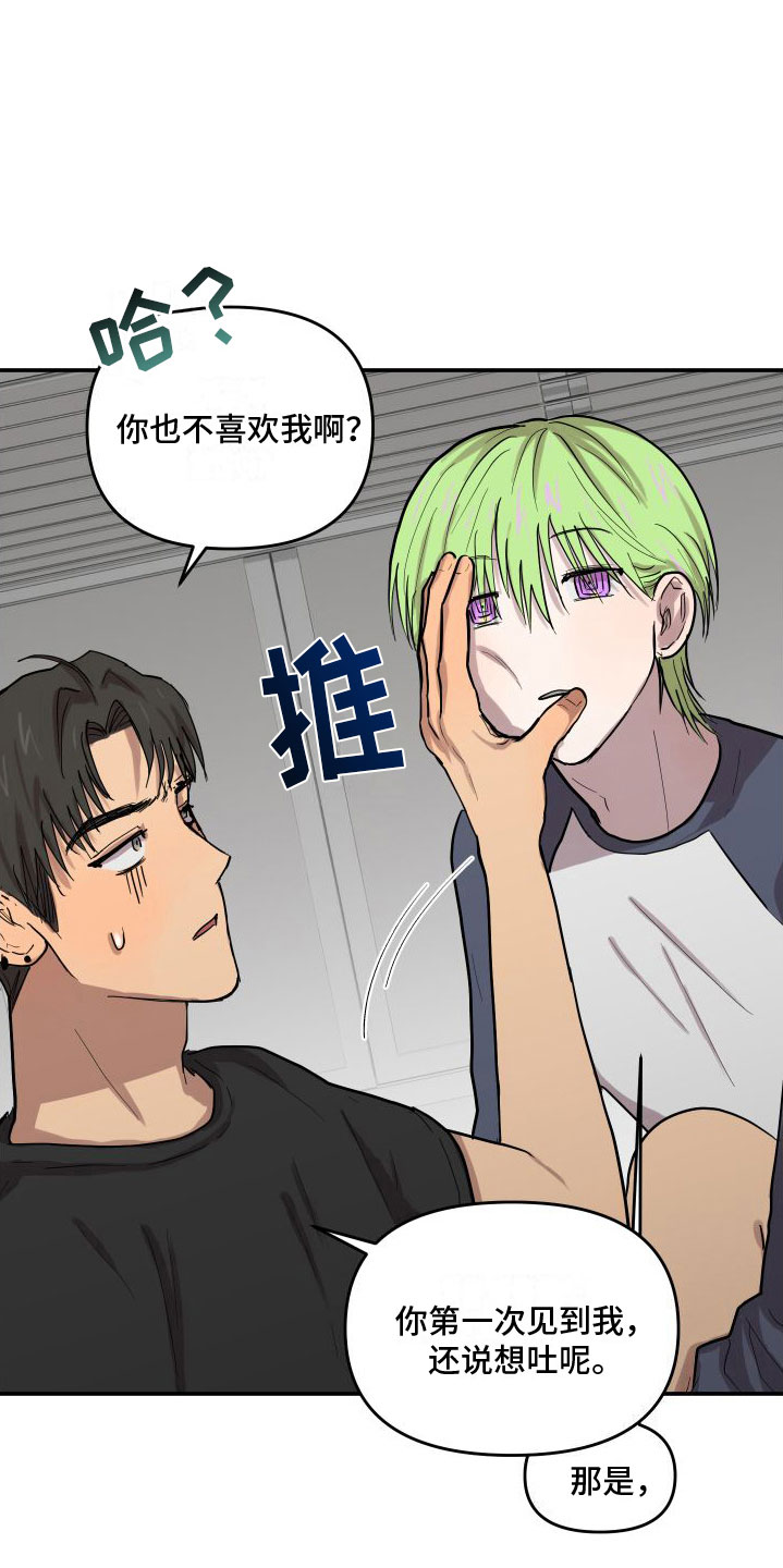 第7章：对牛弹琴10