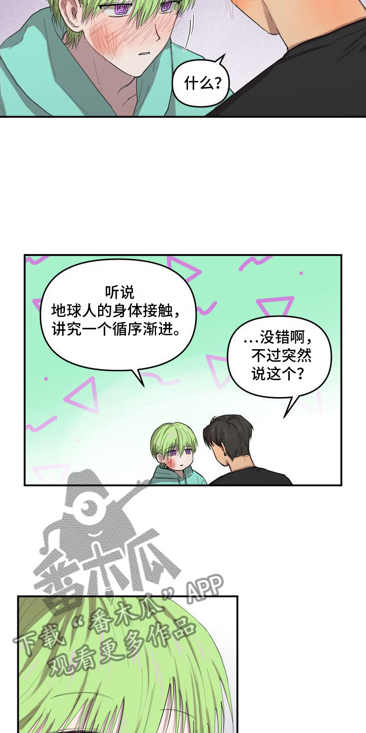 第5章：烦死了3