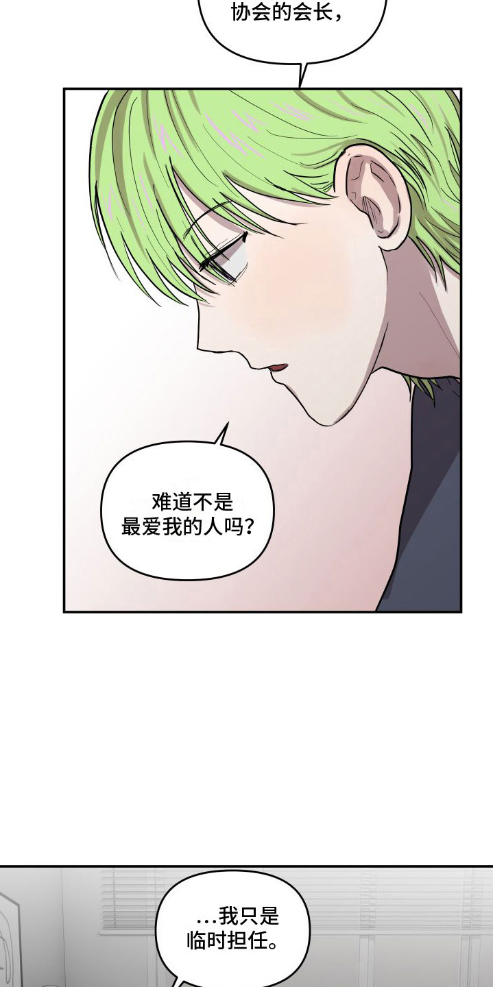 第7章：对牛弹琴8