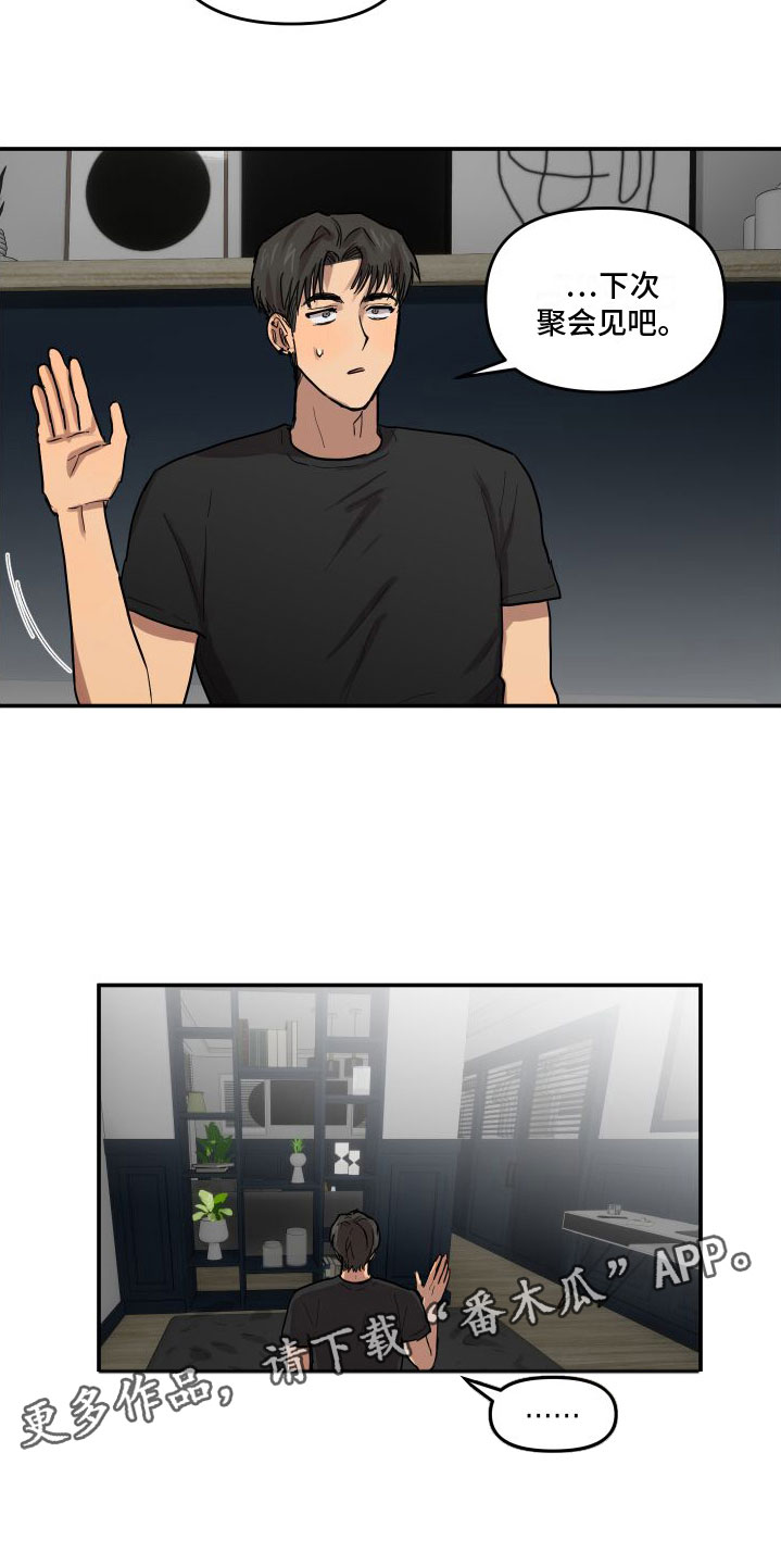 第7章：对牛弹琴19