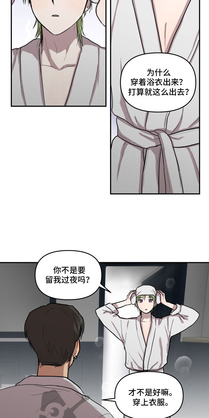 第6章：下一步3