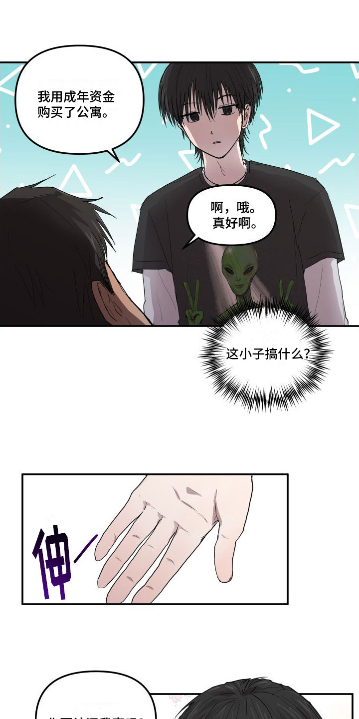 第1章：看见你想吐19