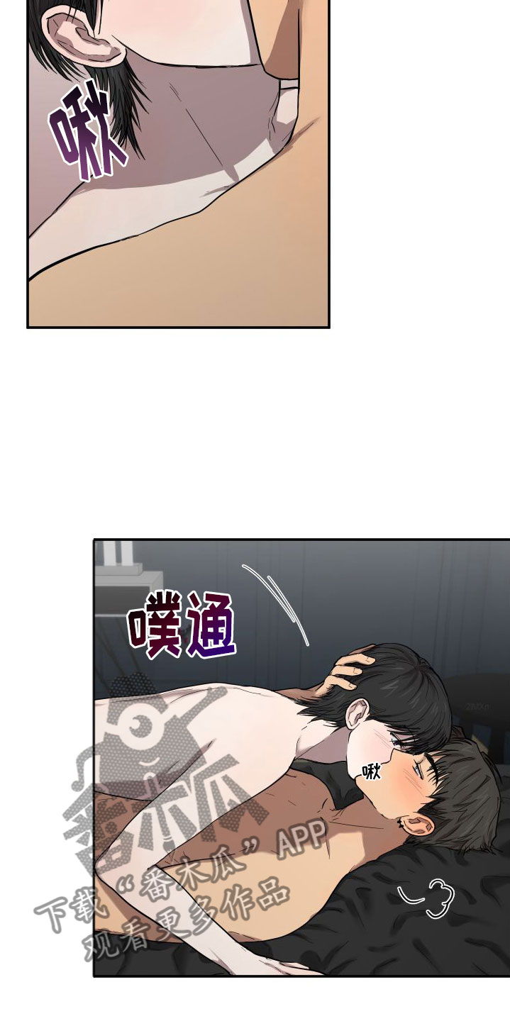 第10章：喜欢你1