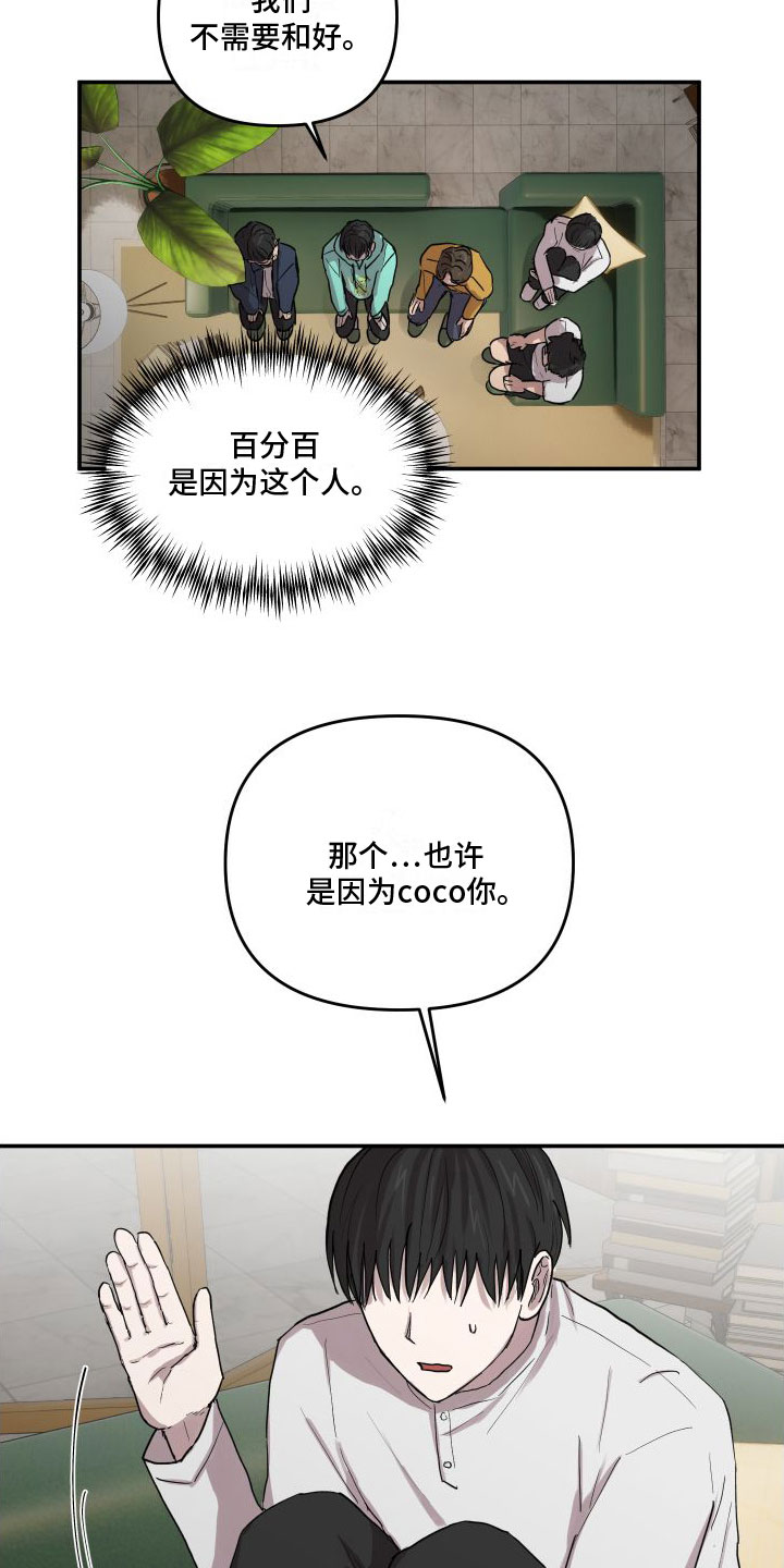 第3章：精力旺盛11