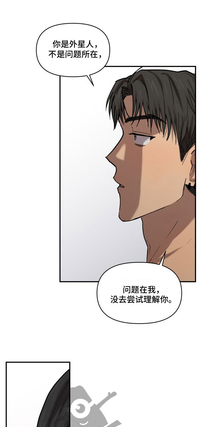 第10章：喜欢你9