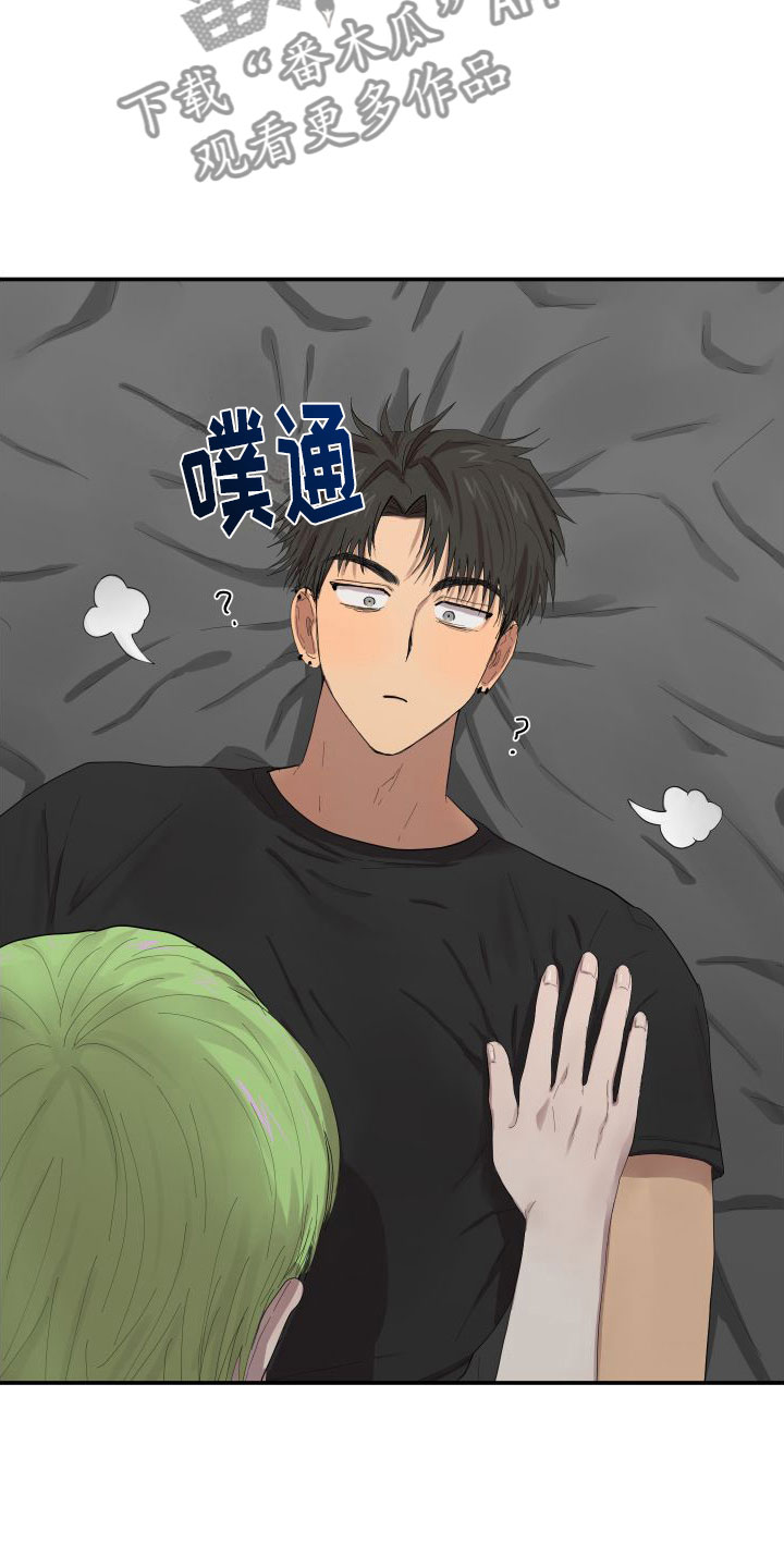 第5章：烦死了6