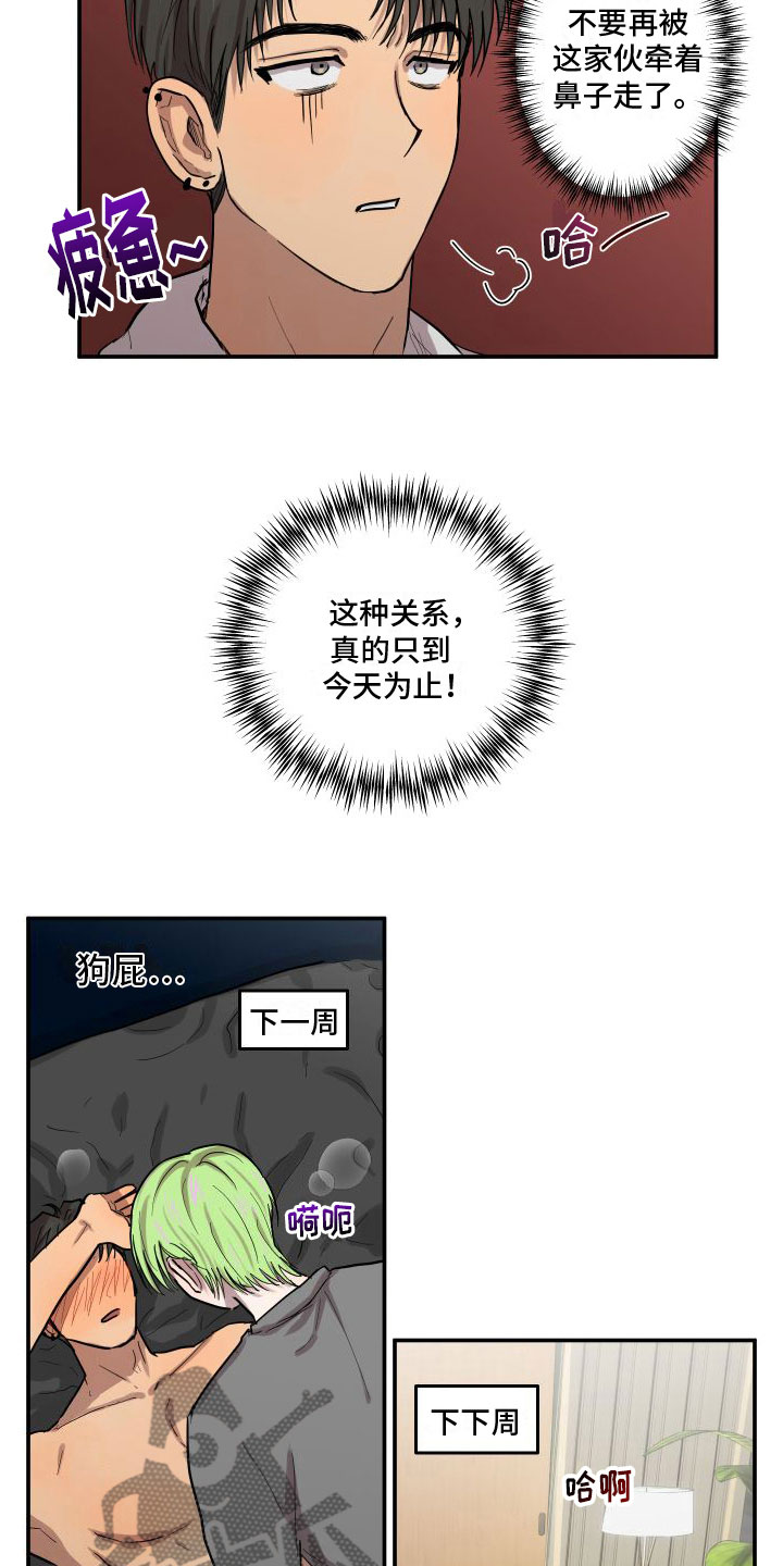 第6章：下一步5