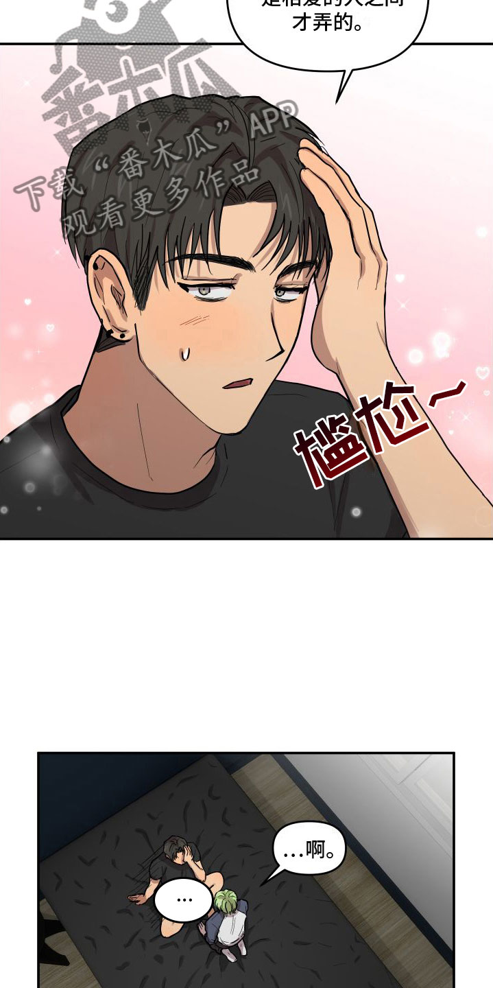 第7章：对牛弹琴5