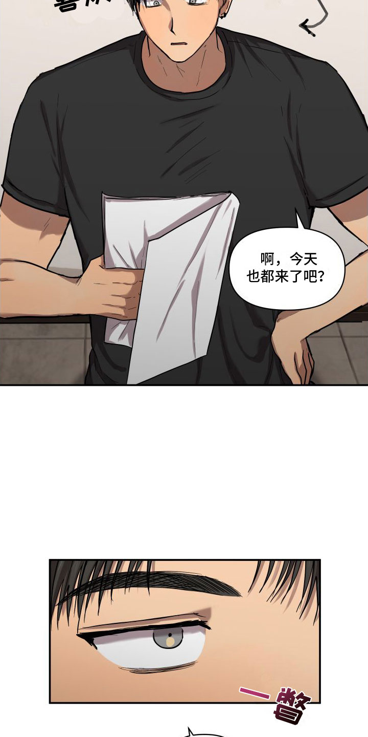 第12章：一辈子【完结】19