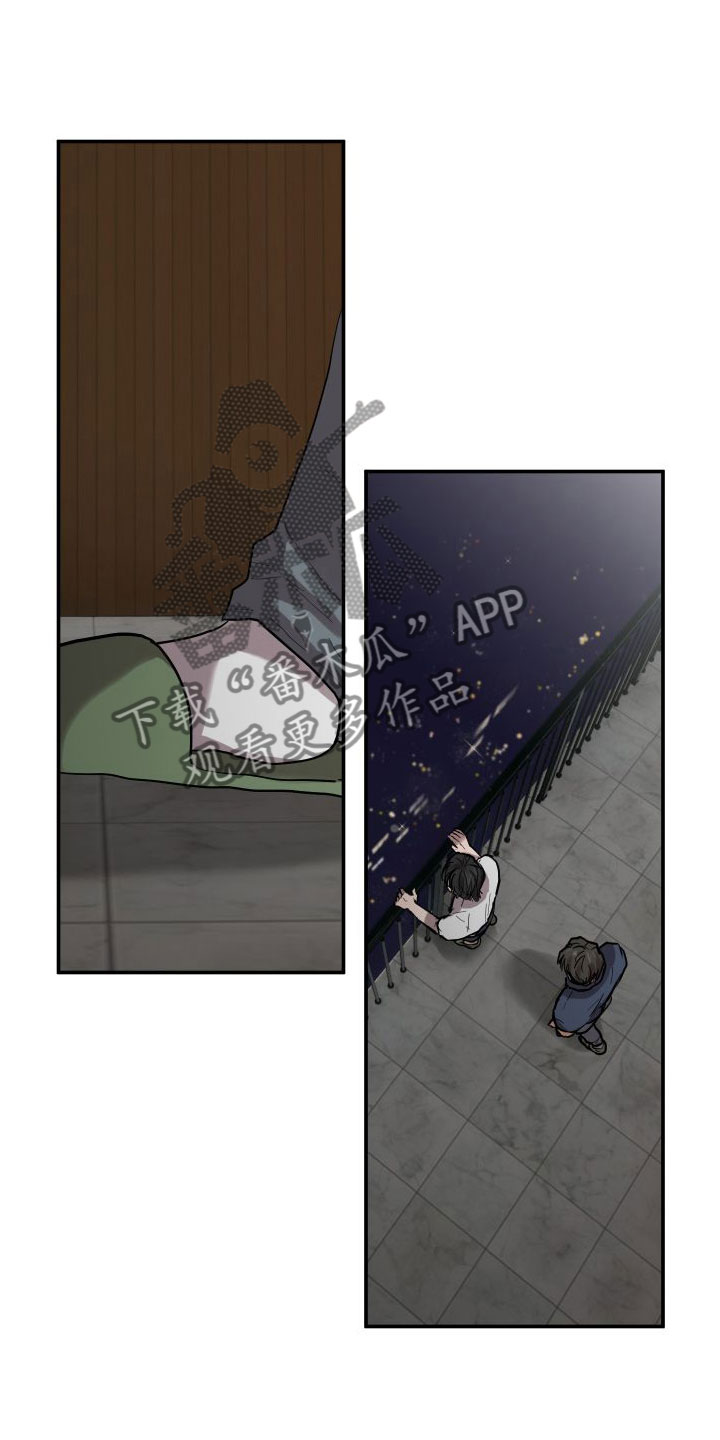 第9章：安慰9